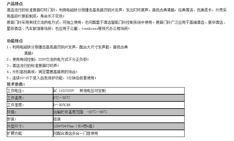 华高科技触摸开关,华高科技机械开关,长沙华高科技有限公司